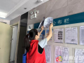 織密防蚊“安全網(wǎng)” 筑牢健康“防護(hù)墻”——風(fēng)光社區(qū)開展蚊媒傳染病防控工作