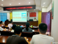 以財(cái)務(wù)培訓(xùn)淬煉精兵 為干部素質(zhì)提升賦能增效 ——廣水市公路中心開展2025年度財(cái)務(wù)審計(jì)專題培訓(xùn)