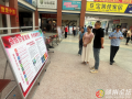 隨縣道路水路運(yùn)輸事業(yè)發(fā)展中心積極參與殘疾預(yù)防日暨肢殘人日主題宣傳活動(dòng)