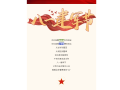 【八一建軍節(jié)】以警之名，向“八一”致敬！