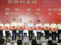德馨于行，技精于勤丨隨州市中心醫(yī)院舉行慶祝第八個(gè)中國醫(yī)師節(jié)暨表彰大會(huì)