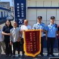 陽光下的守護｜錦旗映初心！隨州公安民警助失散18年家庭團圓