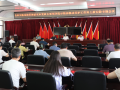 全市公路系統(tǒng)召開專題會(huì)議 貫徹落實(shí)市委市政府主要領(lǐng)導(dǎo)批示精神 推動(dòng)養(yǎng)護(hù)工作再上新臺(tái)階