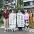 愛(ài)心捐贈(zèng)墨香濃  文化厚禮潤(rùn)風(fēng)光