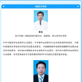 隨州市中心醫(yī)院：【義診預(yù)告】毛發(fā)義診——守護(hù)您的"頭"等大事！