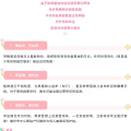 罕見(jiàn)！胎兒命懸一線！竟是因媽媽“搶”了寶寶的血