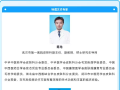 隨州市中心醫(yī)院：【義診預(yù)告】毛發(fā)義診——守護您的"頭"等大事！