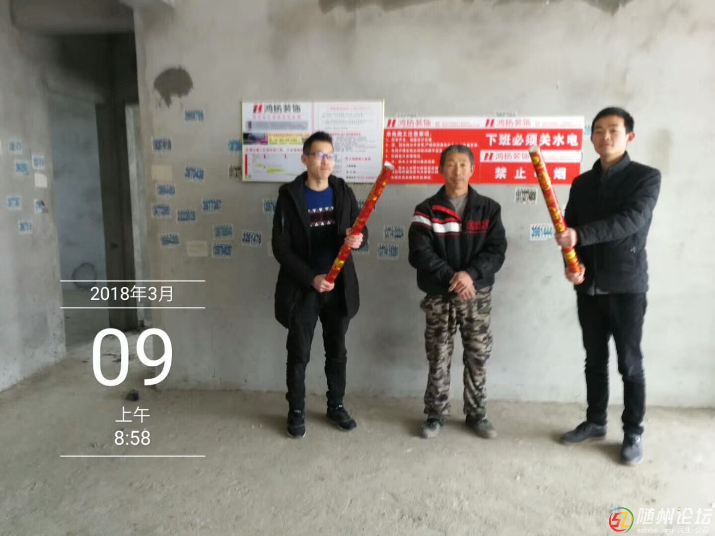 mmexport1520570991755.jpg