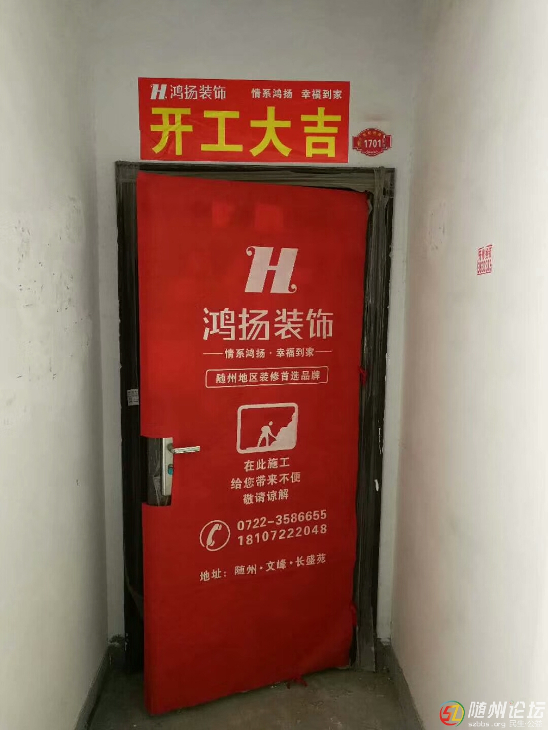 mmexport1520570987637.jpg