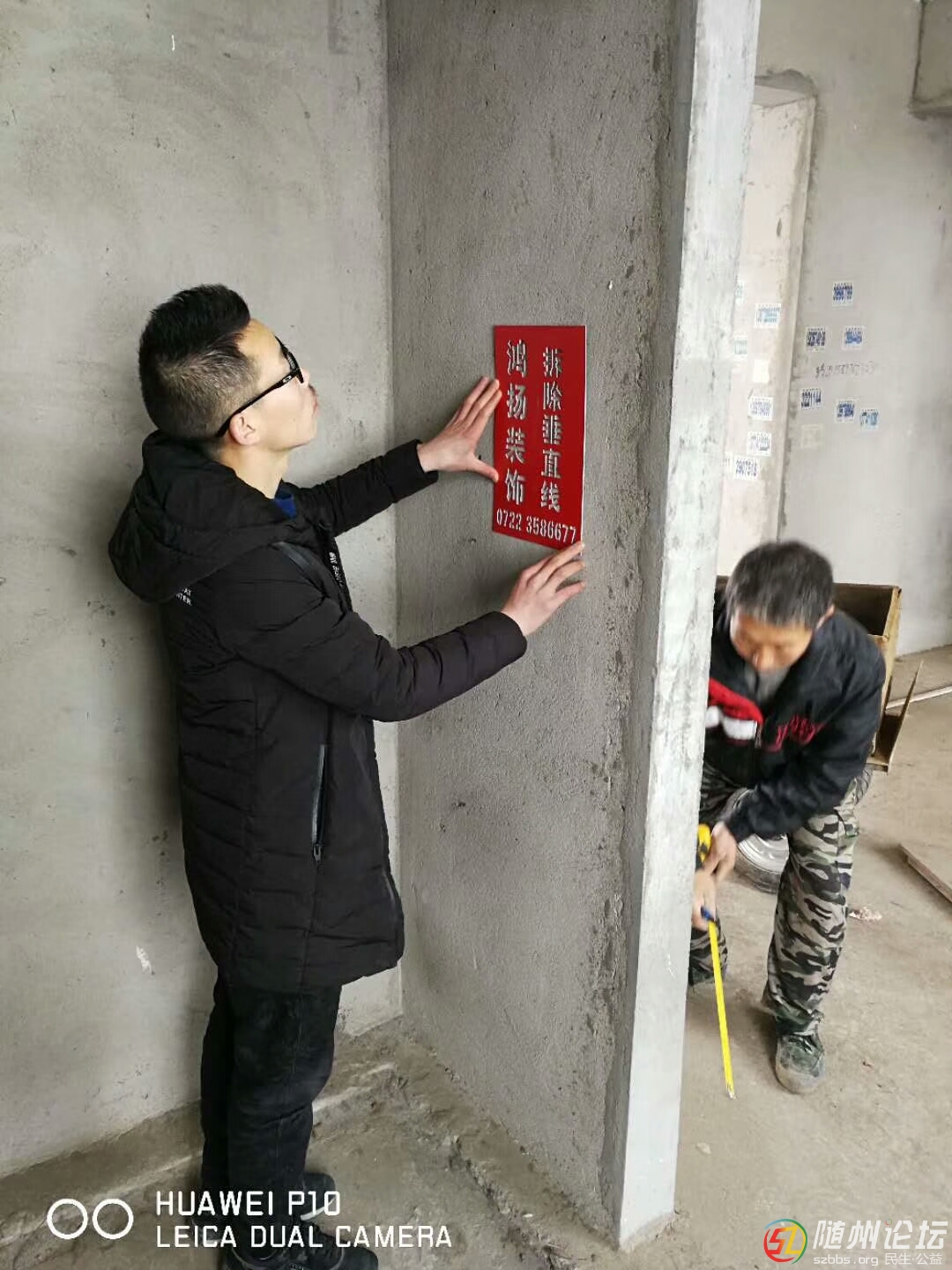 mmexport1520570995546.jpg