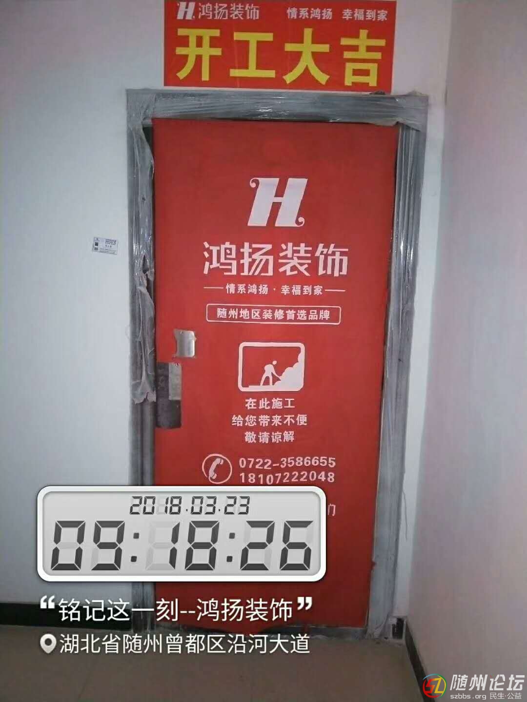 微信圖片_20180323120443.jpg