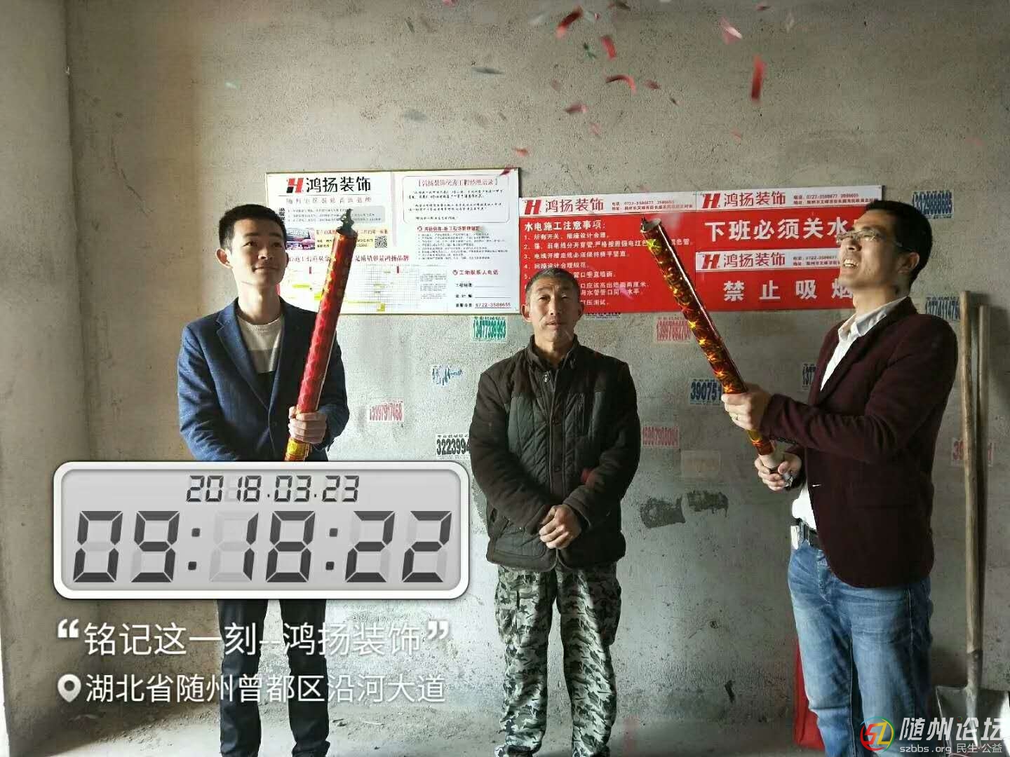 微信圖片_20180323120518.jpg