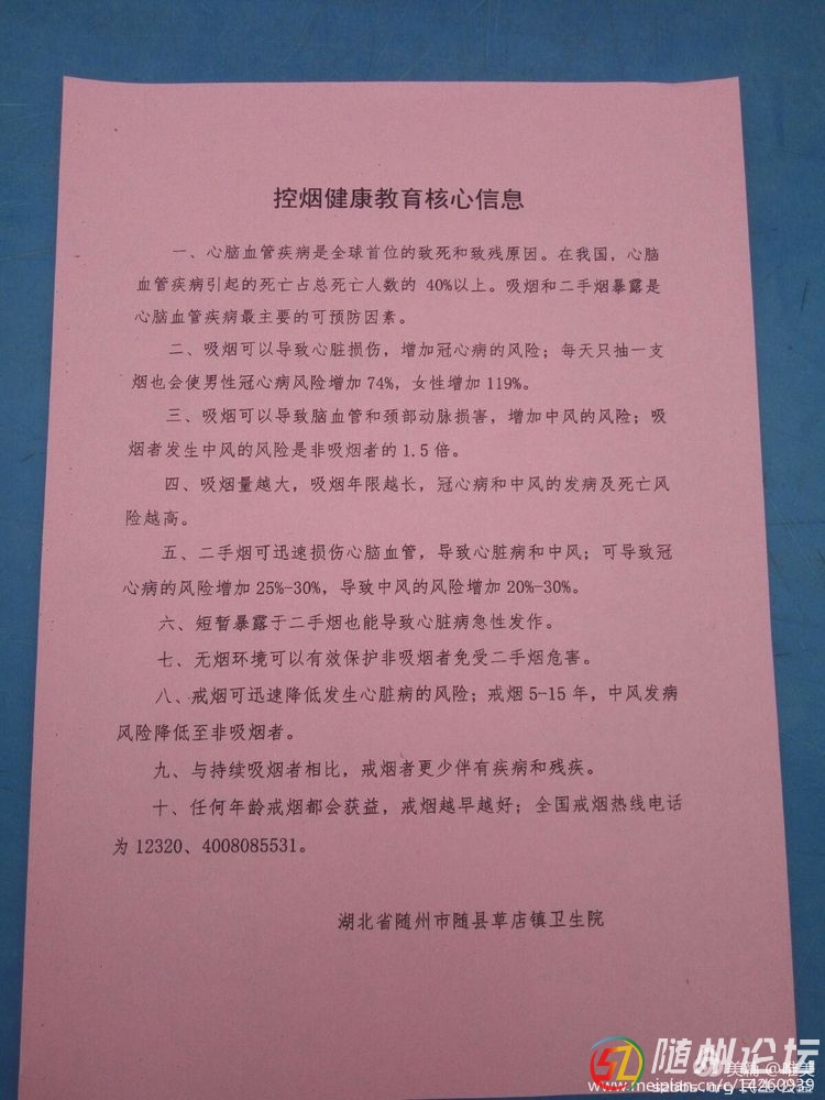 圖片5-1.jpg
