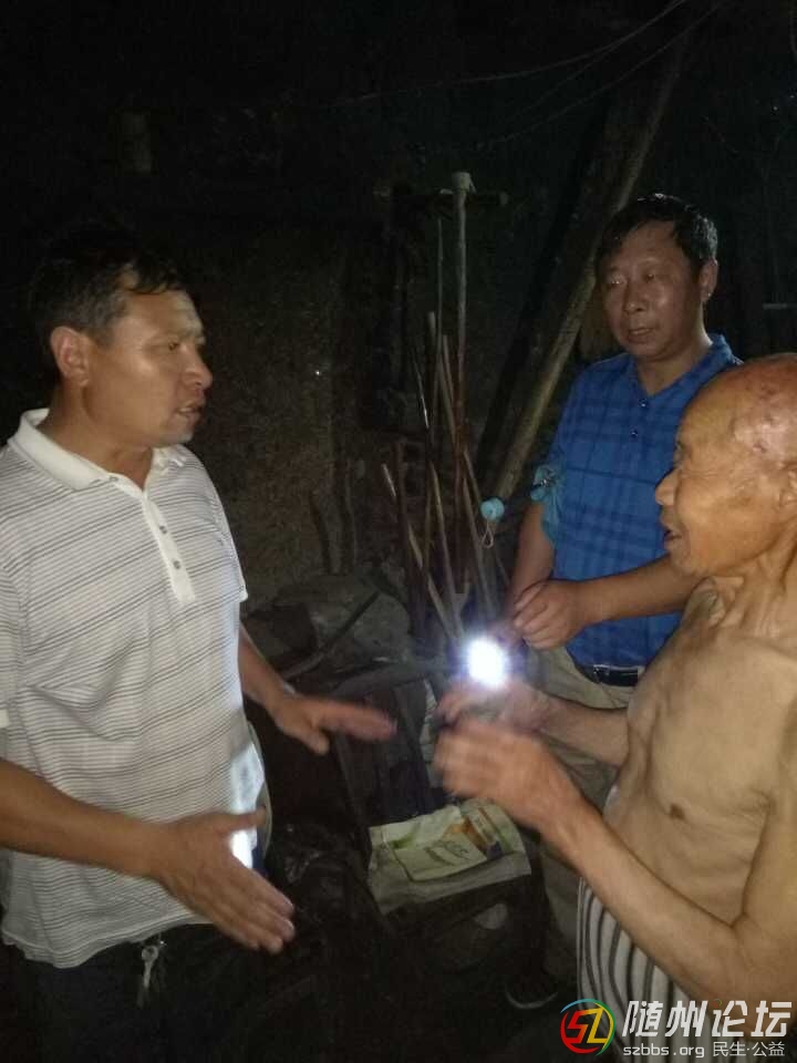 扶貧.jpg
