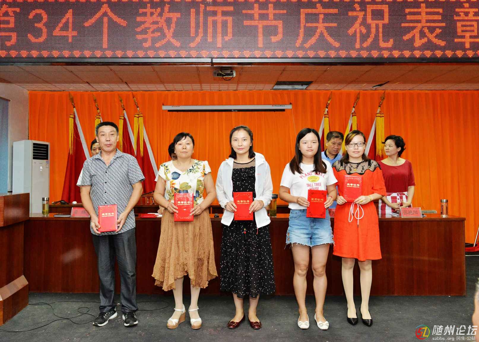受表彰的教師代表.jpg