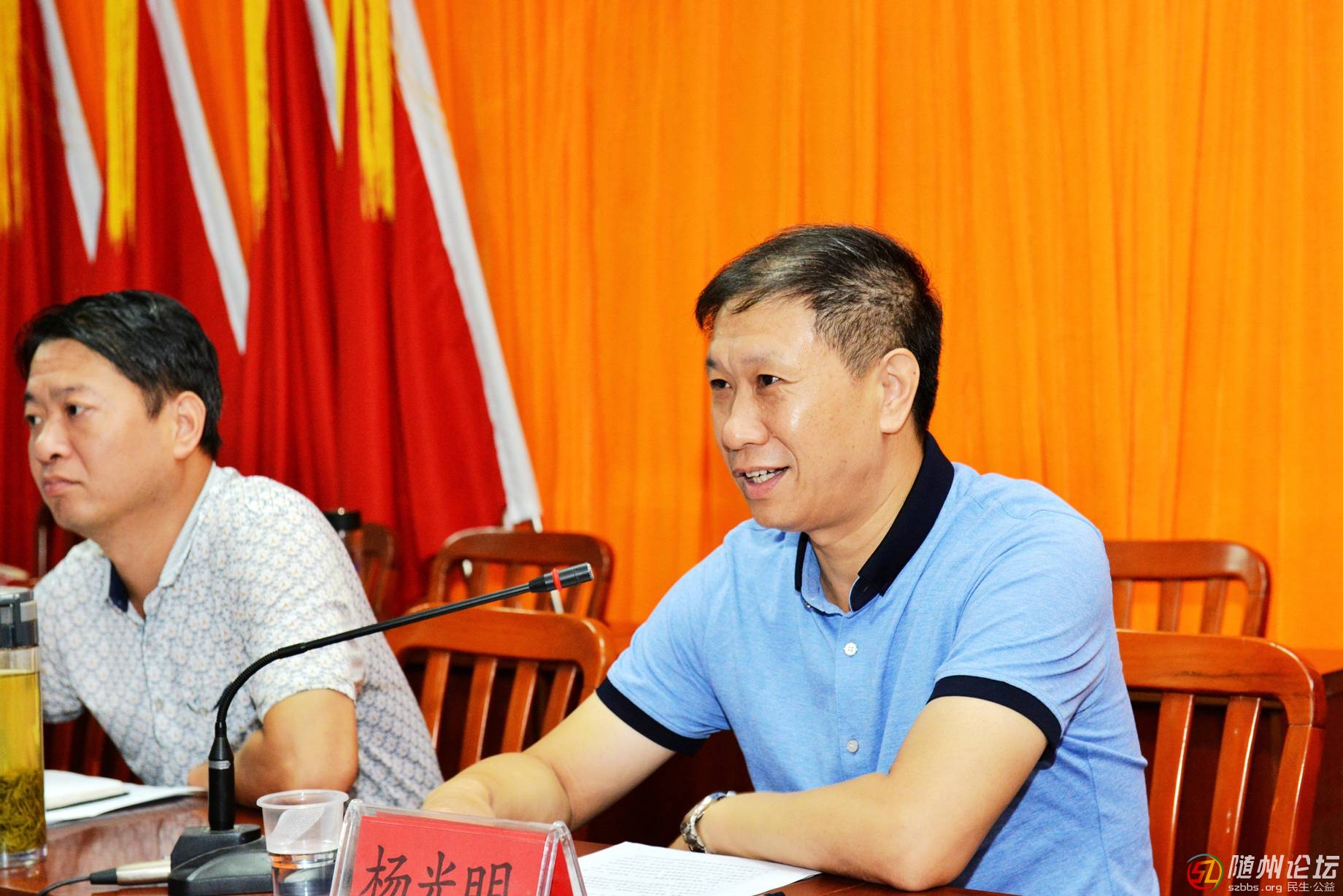 楊光明局長(zhǎng)講話(huà).jpg