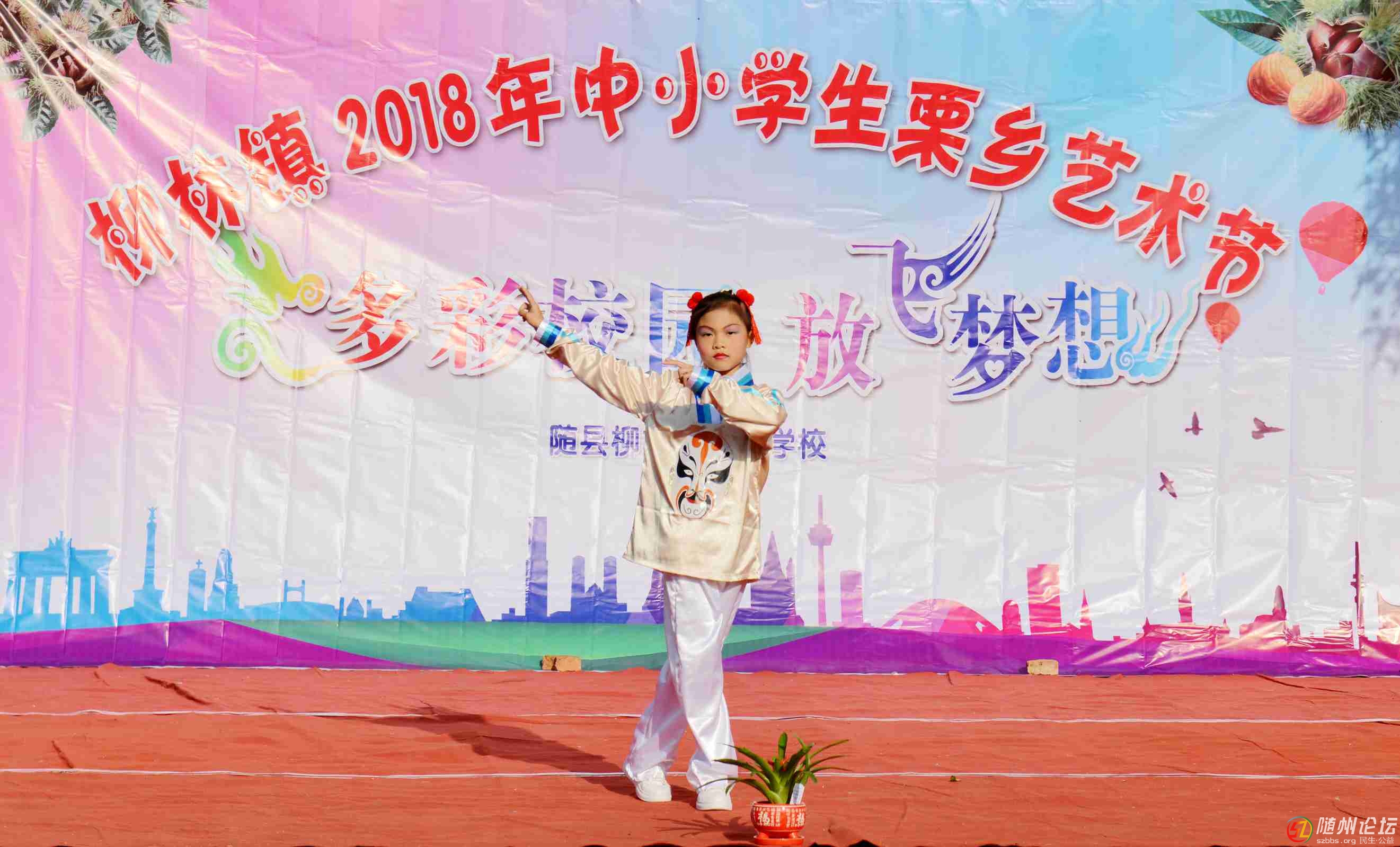 1戲曲體操1（一小）.jpg