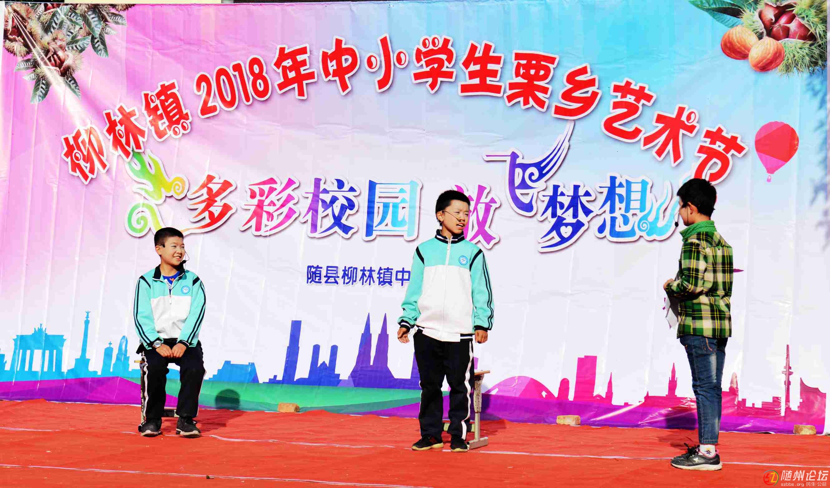 3小品《開學了》（六2）.jpg