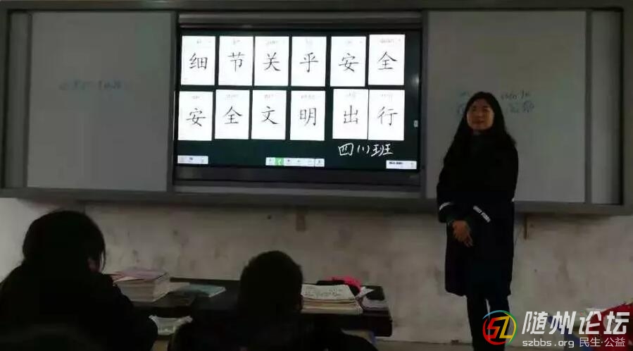 浪河小學開展了交通安全系列教育活動