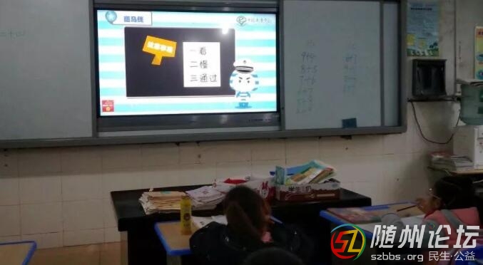 浪河小學開展了交通安全系列教育活動