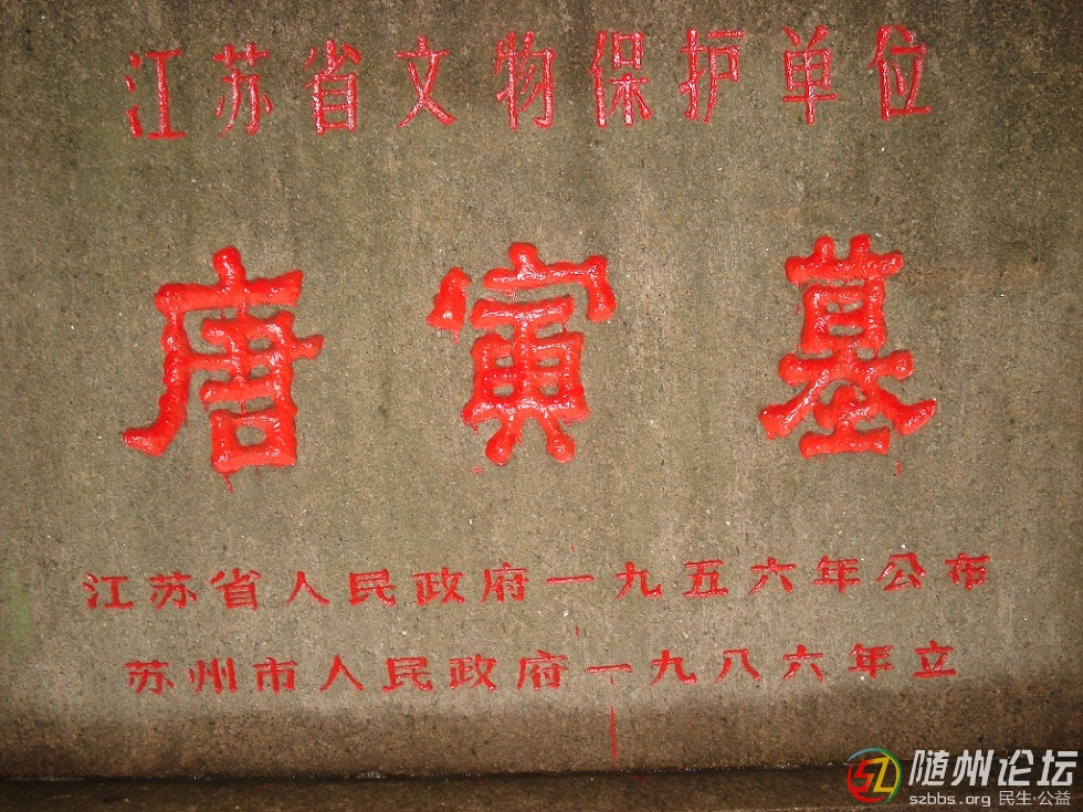 DSC00036.JPG