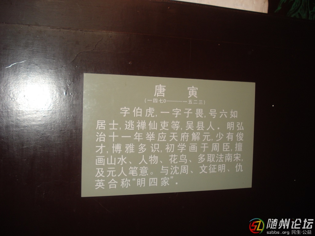DSC00035.JPG