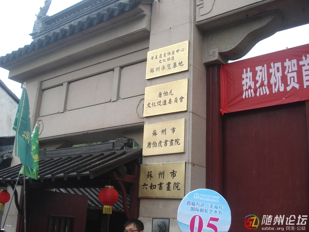 DSC00011.JPG