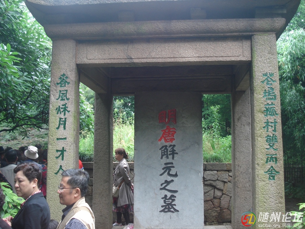 DSC00038.JPG