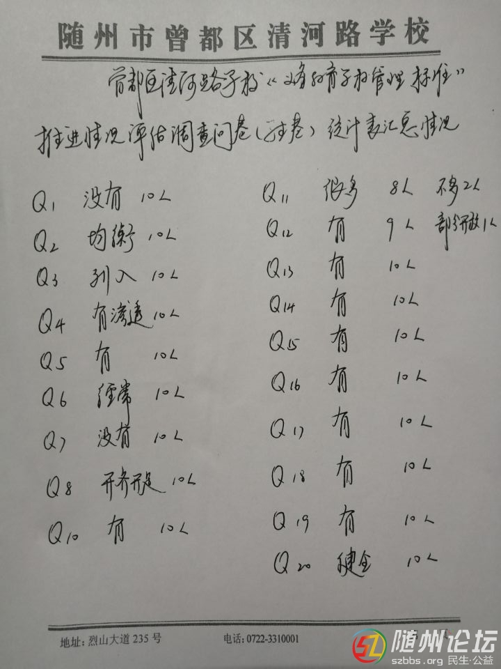 QQ圖片20190516232208.jpg