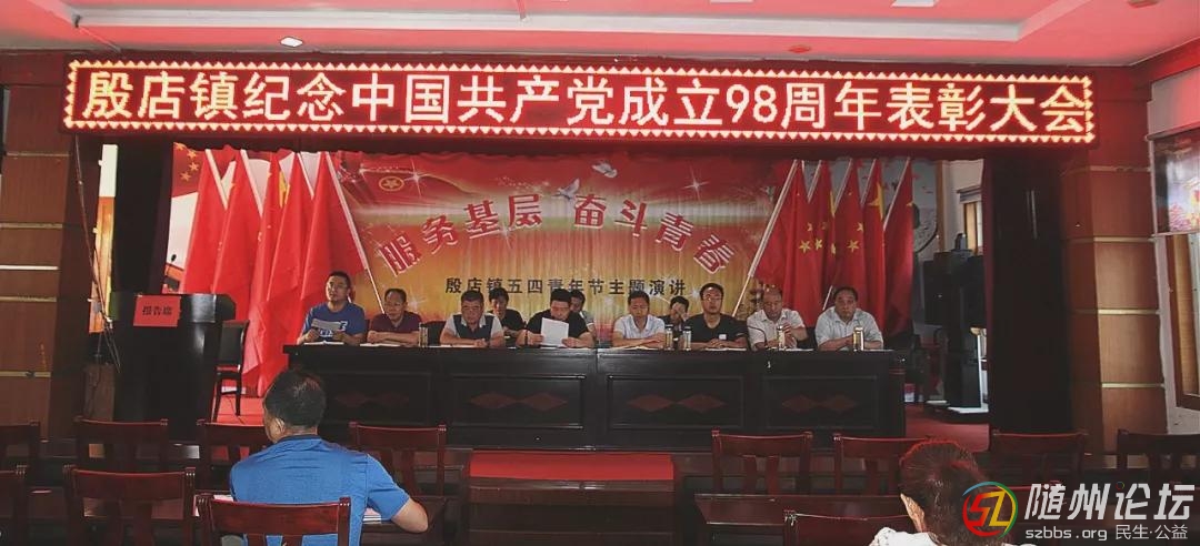 殷.jpg