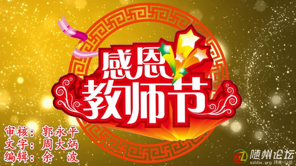 QQ圖片20190910135135_看圖王.jpg