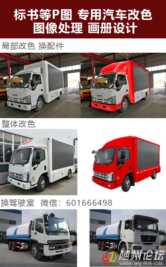 P圖廣告.jpg