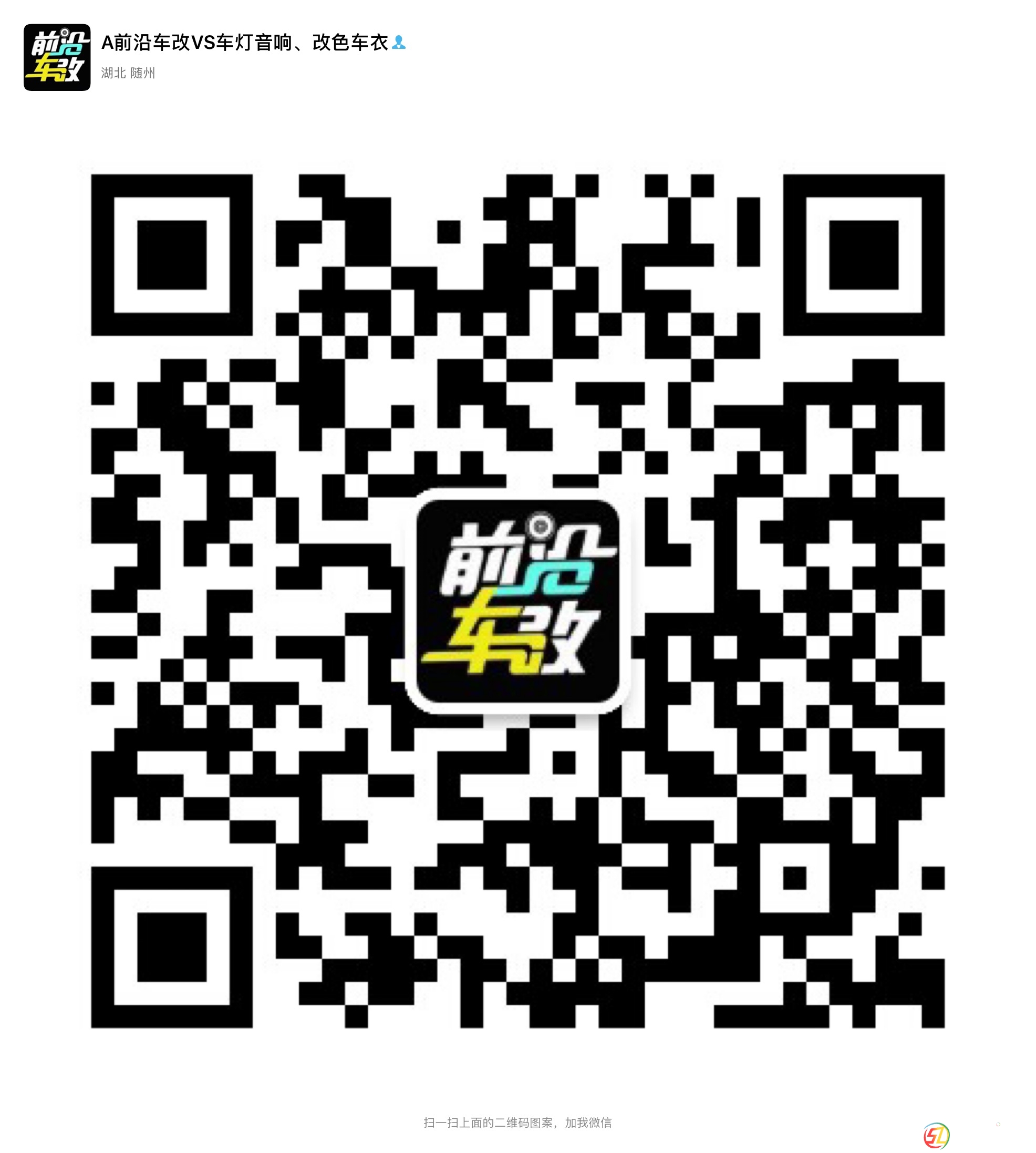 微信圖片_20191130134404.jpg