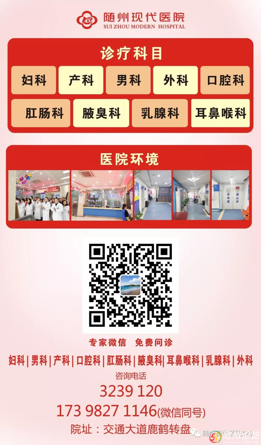 微信圖片_20200110134806.jpg