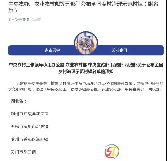 微信圖片_4.jpg