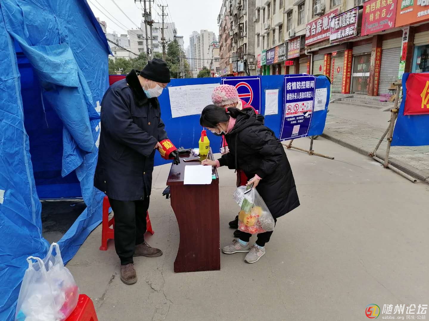 微信圖片_20200218184326.jpg