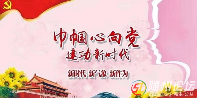 洛陽(yáng)鎮(zhèn)：女子本柔，戰(zhàn)“疫”則剛 ---記奮戰(zhàn)在珠寶山村抗疫一線的女漢子們