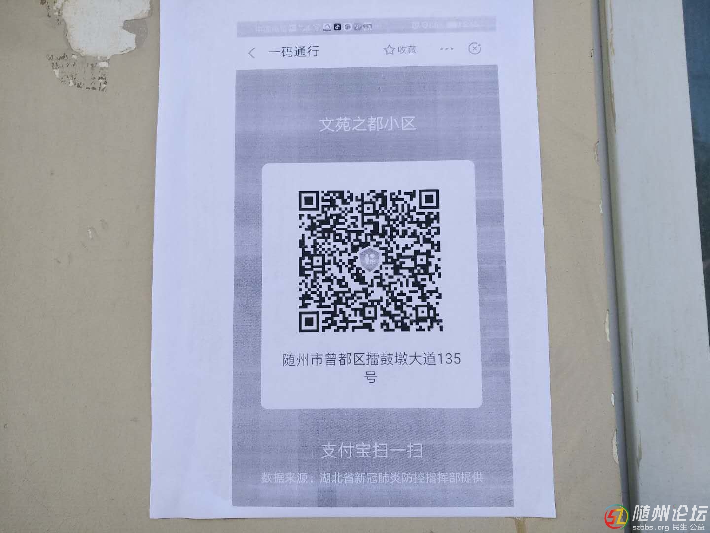 微信圖片_20200317183625.jpg
