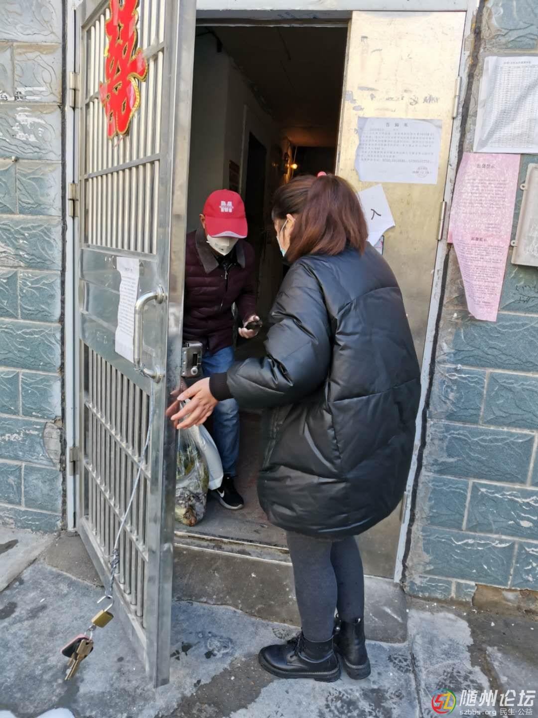 QQ圖片20200318101027.jpg