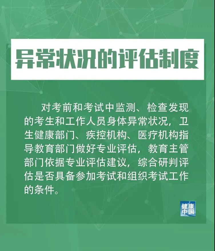 高考3.jpg