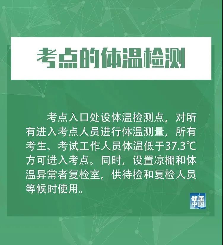 高考4.jpg