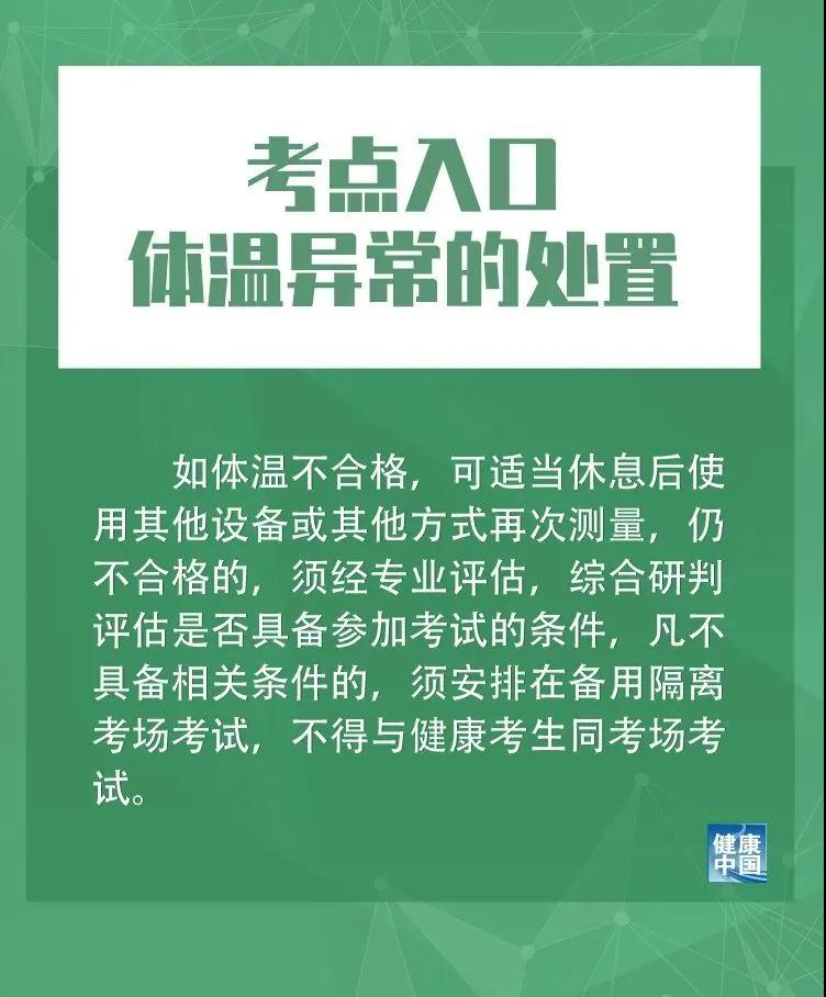 高考5.jpg