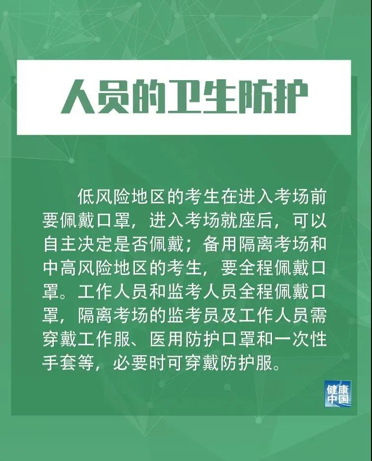 高考10.jpg