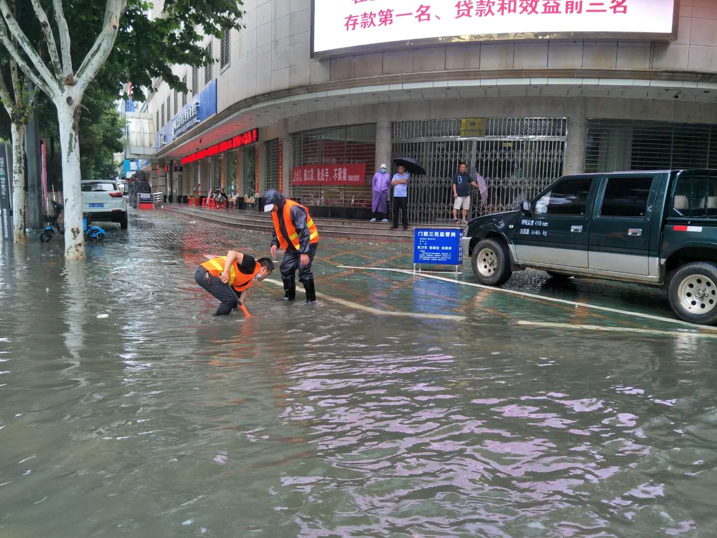 暴雨6.jpg