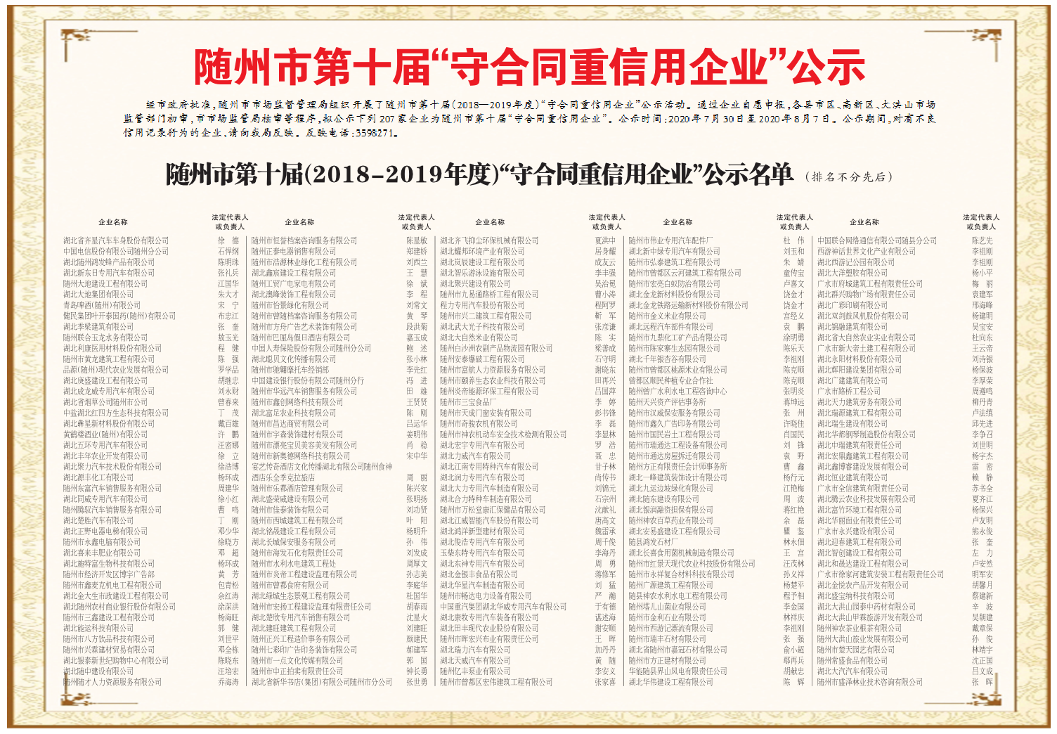 b151eaad689543d581efab824244e14d.png