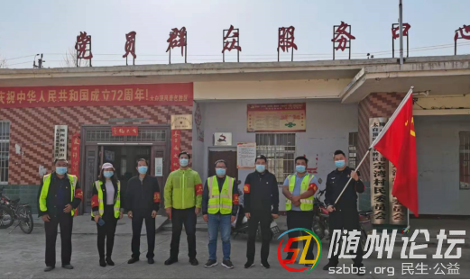 太白頂景區(qū)管委會(huì)：讓黨旗在防控第一線(xiàn)高高飄揚(yáng)185.png