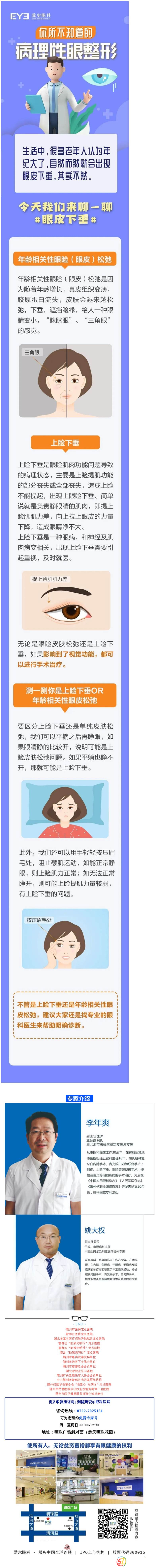 101295286_1654950807_副本.jpg