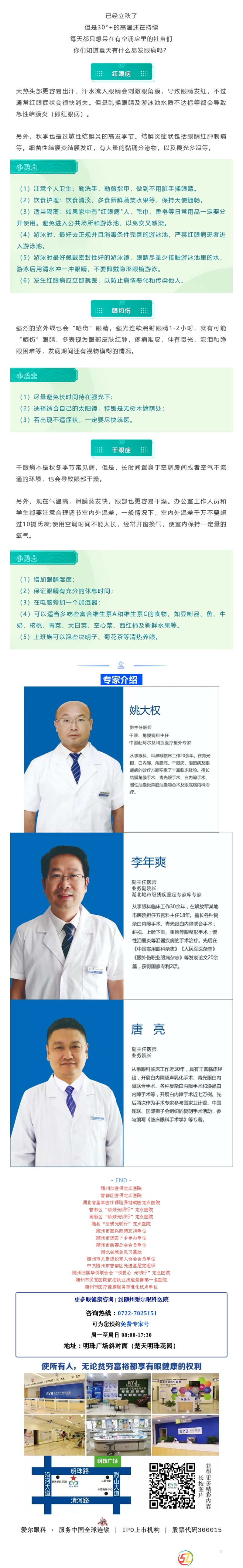 101295286_1661418764 (1)_副本.jpg