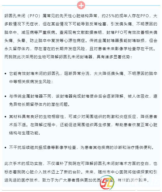 微信圖片_20250305093022.png