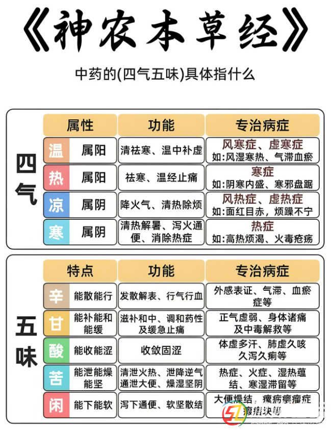微信圖片_20250523174529.png